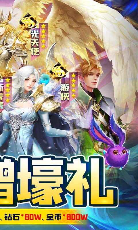 魔塔与英雄（0.1折无限畅玩）游戏截图2
