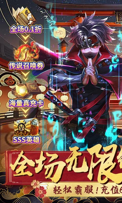 忍者时刻（保真0.1折爽充）游戏截图1