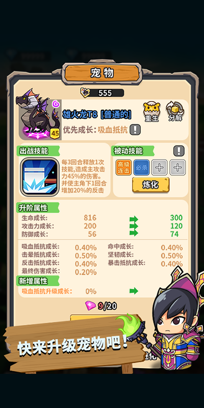 部族之光（0.1折逐风之怒）游戏截图2