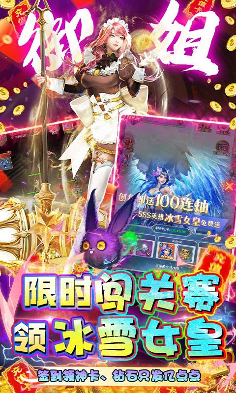 极限16（送女神百万充）游戏截图5