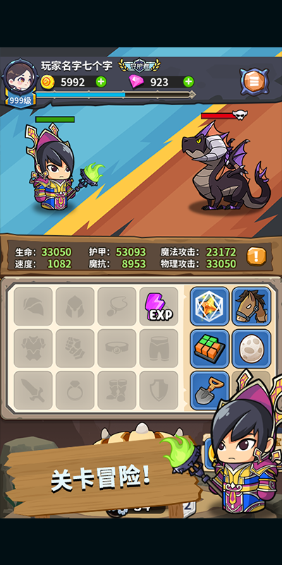 部族之光（0.1折逐风之怒）游戏截图3
