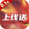 遇见龙(0.1折)