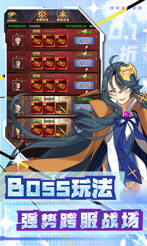 名将萌萌消（0.1折扣版）游戏截图4