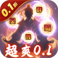 大刀客(0.1折版)