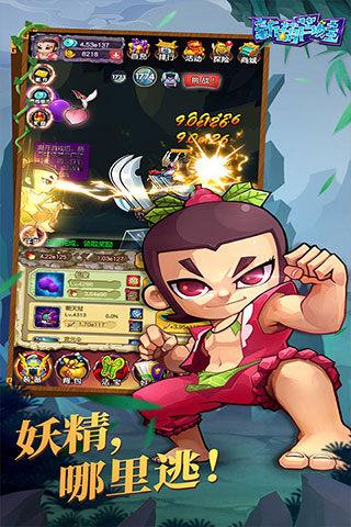 新葫芦娃（五倍高返）截图2