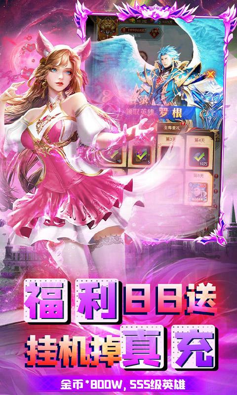 魔塔与英雄（0.1折无限畅玩）游戏截图5