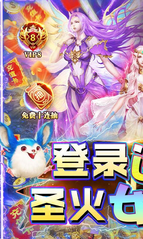 极限16（送女神百万充）游戏截图1