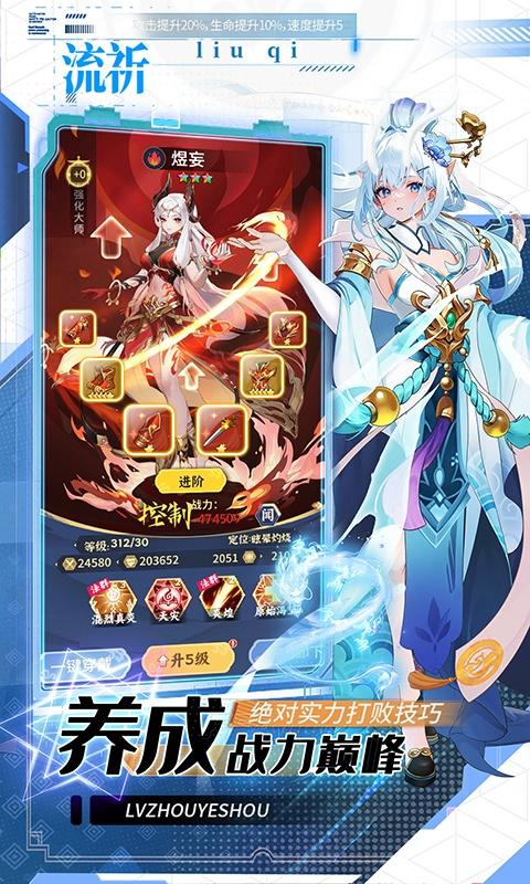 绿洲野兽（2折国风山海经）游戏截图3