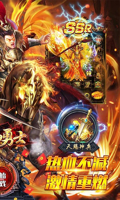 海岛勇士（0.1折热血高爆三职）截图2