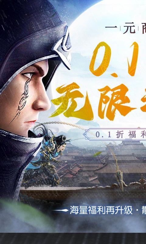 独步武林（壕享充）