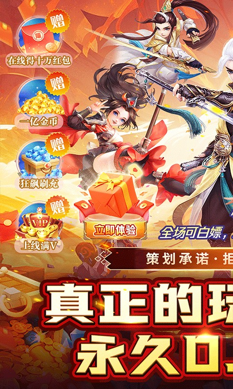 超冒险小镇物语2（一剑开天门0.1折）游戏截图1