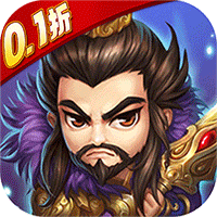 海岛三国online(天天全将四圣兽0.1)
