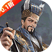 主公别闹(0.1折群雄争霸)