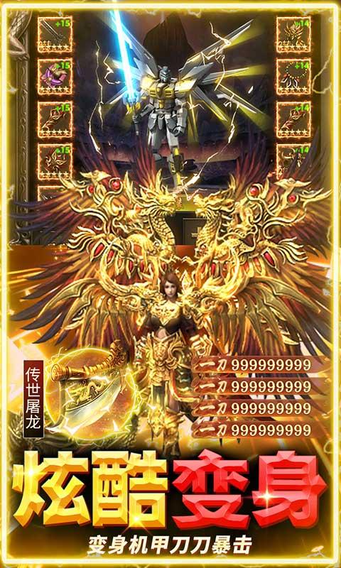 牧场传奇（一亿元宝开局）