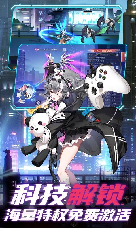魔力契约（科技无限刷充）