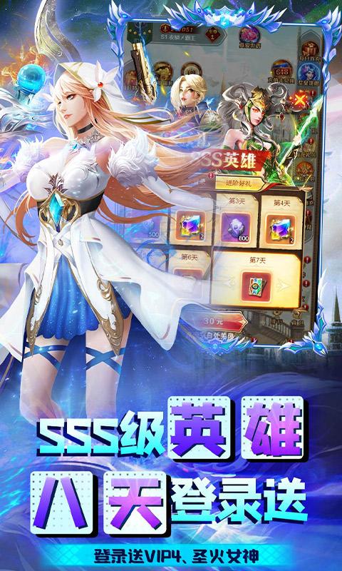 魔塔与英雄（0.1折无限畅玩）游戏截图3