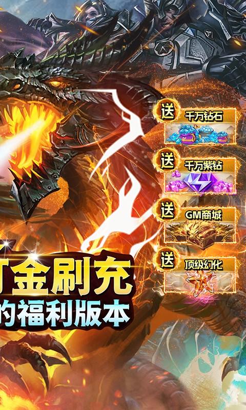 狩游世界（首续0.1折）截图2
