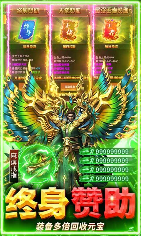 牧场传奇（一亿元宝开局）