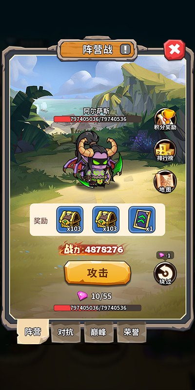 部族之光（0.1折逐风之怒）游戏截图5