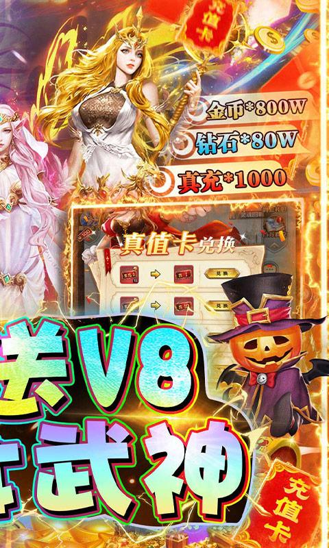 极限16（送女神百万充）游戏截图2