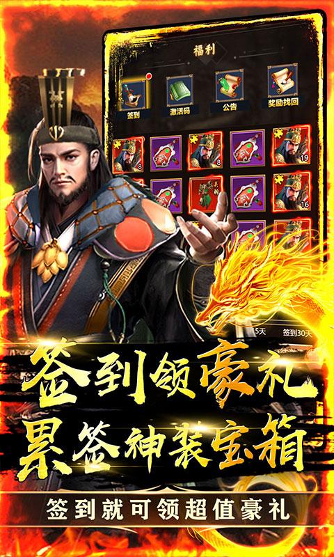 龙刃（万元红包）游戏截图3