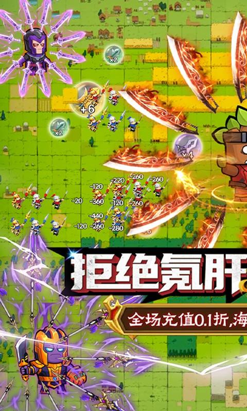 佣兵突击队（首续0.1折）游戏截图1