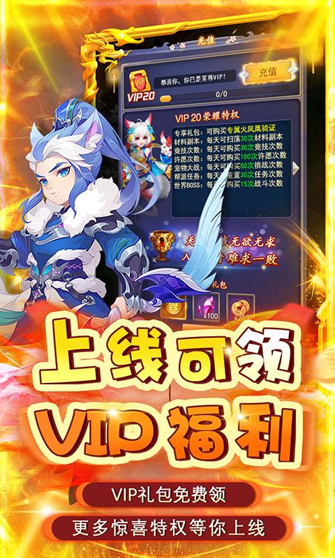 合金风暴（0.1折爽充版）游戏截图4