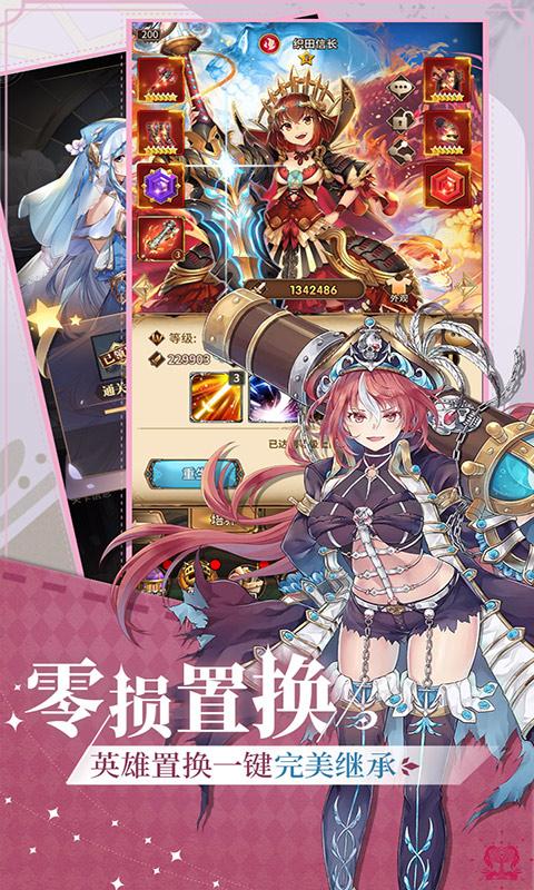 艾莉娅·觉醒游戏截图5