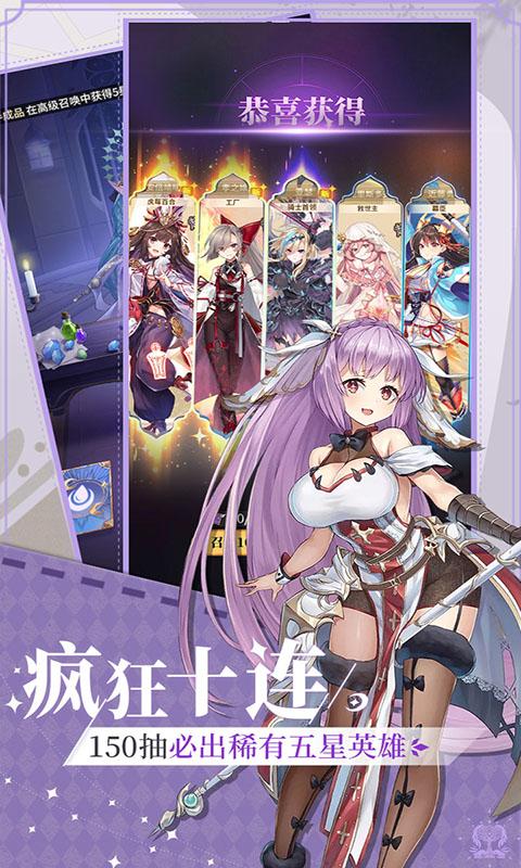 艾莉娅·觉醒游戏截图3