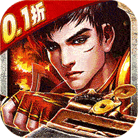 部落大乱斗(高爆掉落)