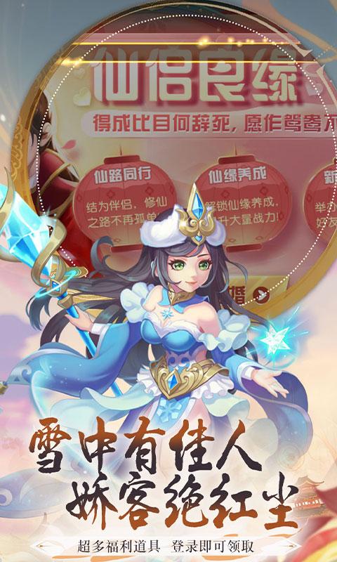 大战魂（决战0.1折）游戏截图3