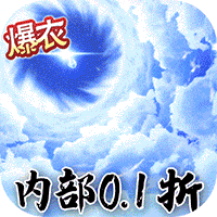 萝莉养成计划(余额免充爆衣版)