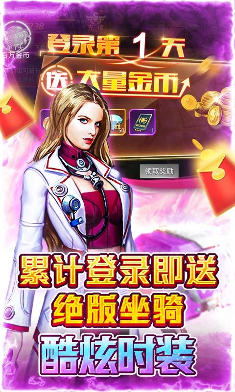 文明曙光（0.1折送万元真充）游戏截图4