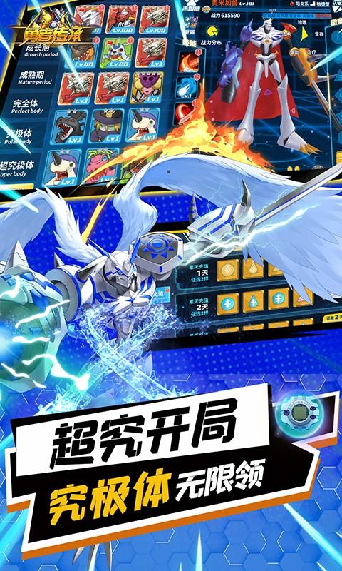 勇者传承（首续0.1折）游戏截图4
