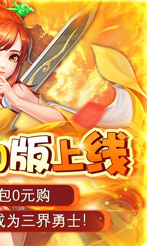 合金风暴（0.1折爽充版）游戏截图2