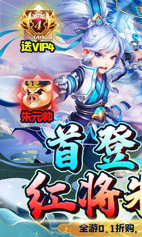极限16（0.1折保送千抽）游戏截图1