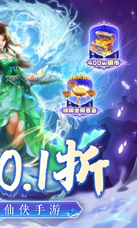 百战天下（永久0.1折）游戏截图2