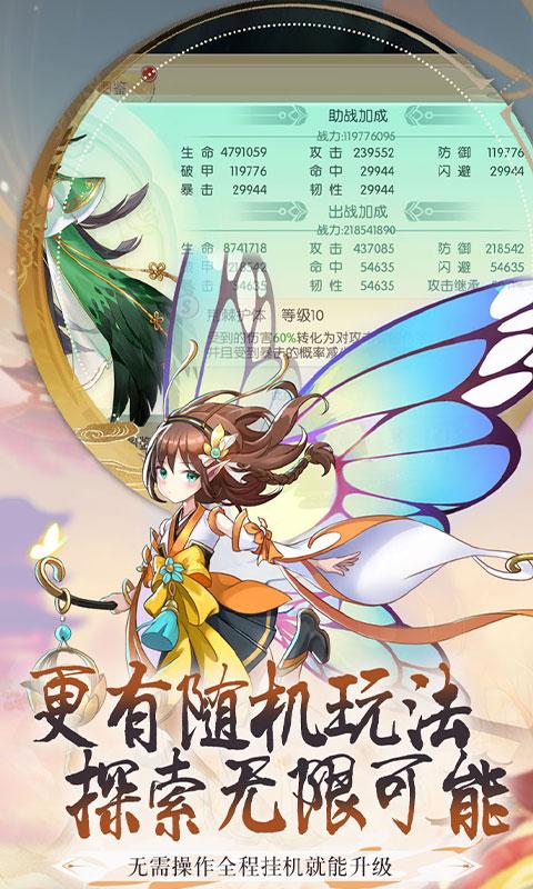 大战魂（决战0.1折）游戏截图5