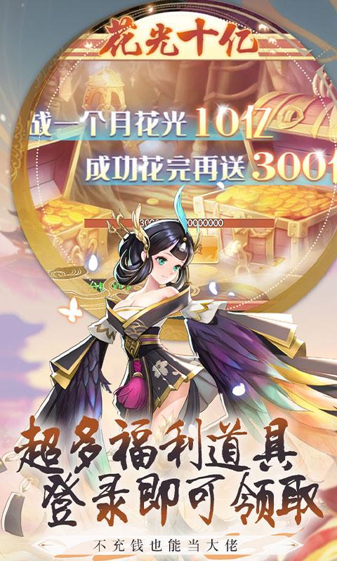大战魂（决战0.1折）游戏截图4