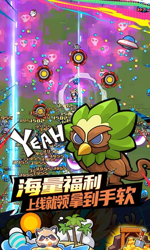 佣兵突击队（首续0.1折）游戏截图5