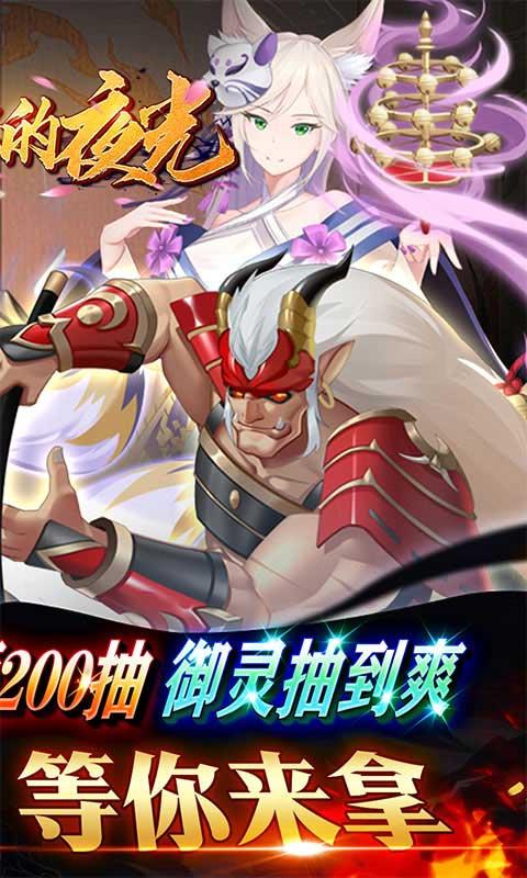艾琳娜的夜光（0.1折）游戏截图2