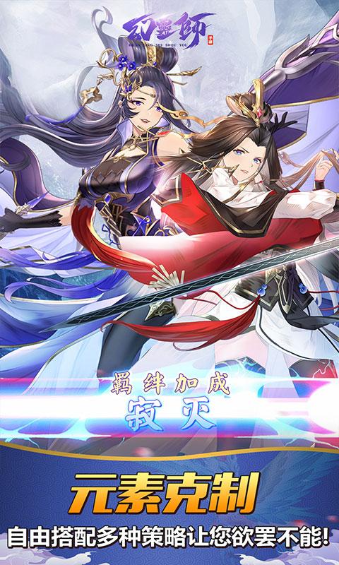 幻灵师（0.1折一发入魂）游戏截图4