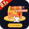 醉武侠（万剑归宗0.1折）