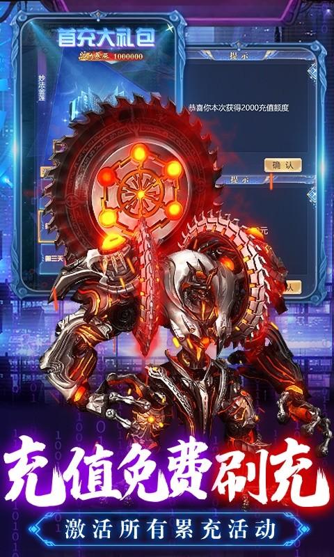 万道武神（魂环GM刷充）