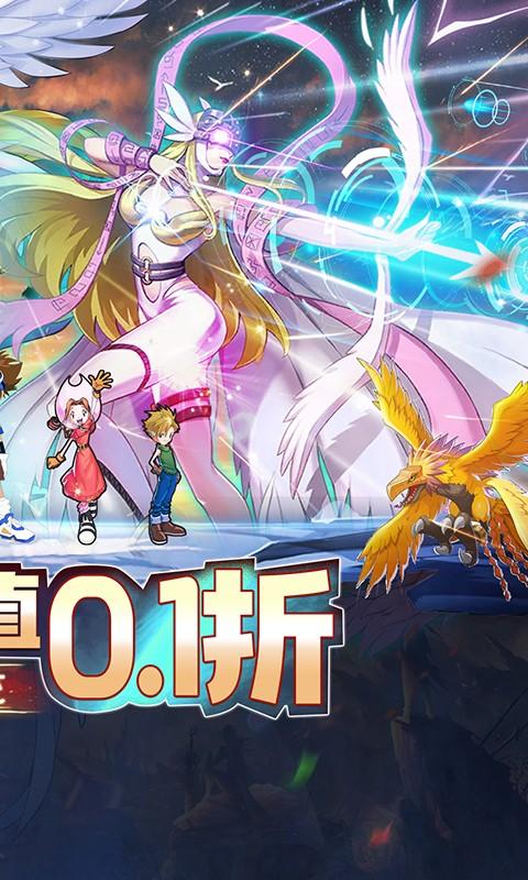 勇者传承（首续0.1折）游戏截图2
