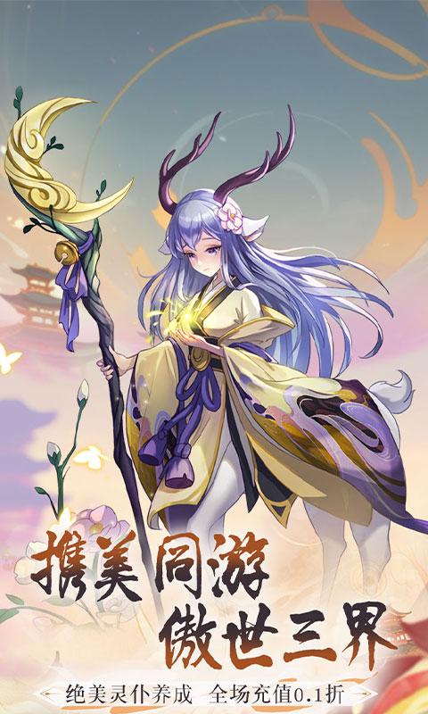大战魂（决战0.1折）游戏截图1
