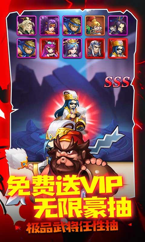 大国战（0.1折）游戏截图5