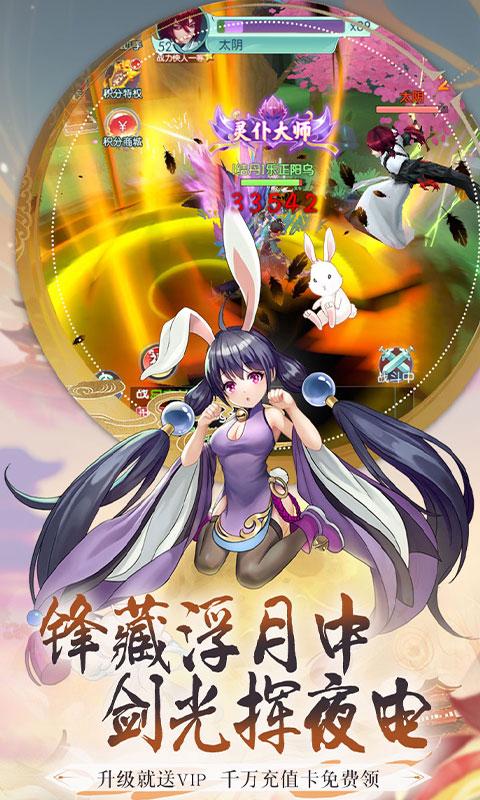 大战魂（决战0.1折）游戏截图2