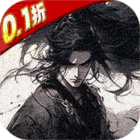 天芒之神(武林盟主十星0.1)