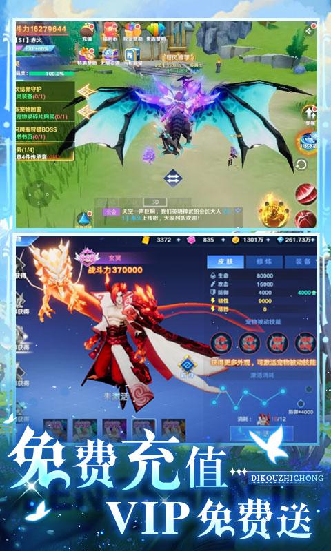 放置海岛（福利币免充版）游戏截图4